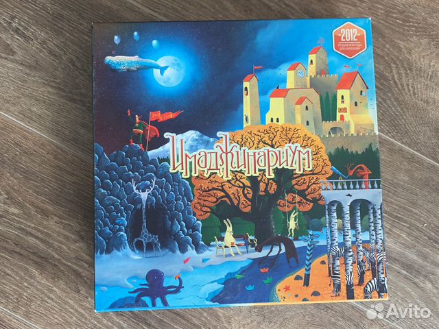 Комплект настольных игр Комплект настольных игр