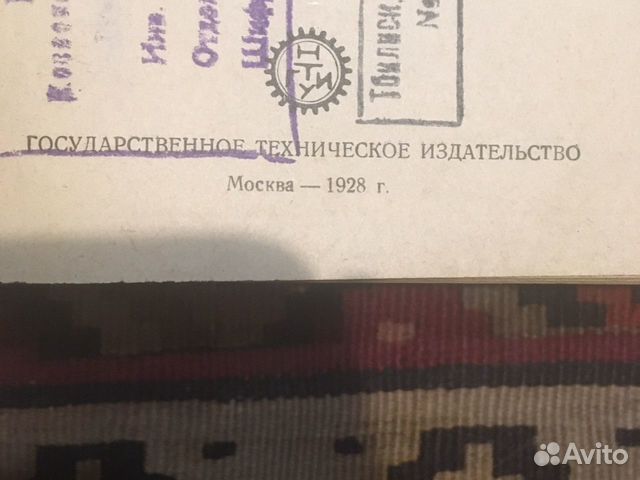 Дуббель, Г. Справочные книги по машиностроению Дуббель, Г. Справочные книги по машиностроению