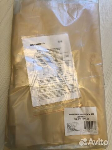 Ограничитель на шведскую стенку Romana Ограничитель на шведскую стенку Romana