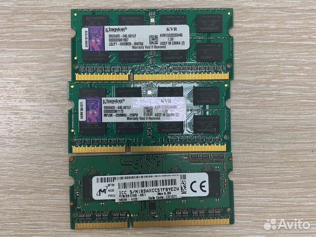 Оперативная память Оперативная память