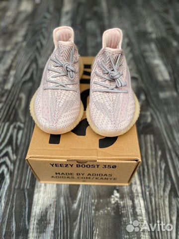 Adidas Yeezy Boost 350 Adidas Yeezy Boost 350