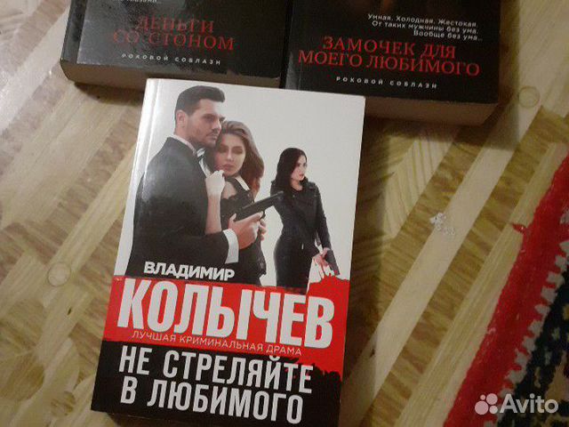 Владимир колычев Владимир колычев