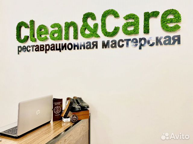 Мастер по ремонту обуви и сумок