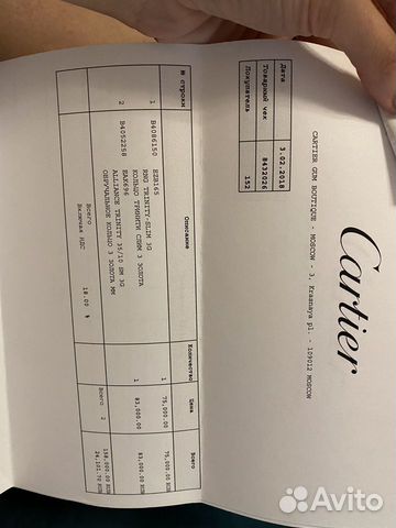 Золотое кольцо Cartier Trinity размер 49(15.5)