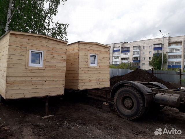 Аренда бытовка