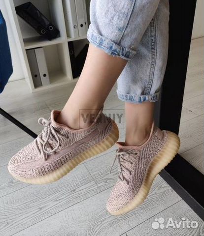 Adidas Yeezy Boost 350 Adidas Yeezy Boost 350