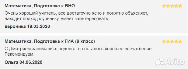 Тренер / Репетитор по шахматам онлайн(Skype, Zoom) Тренер / Репетитор по шахматам онлайн(Skype, Zoom)