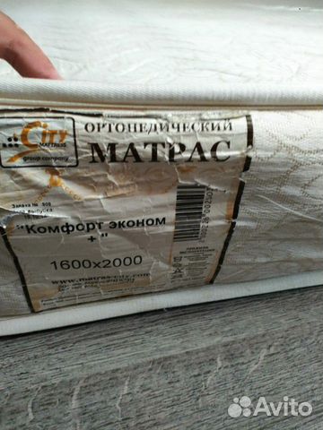 Матрас ортопедический 1600х2000 Матрас ортопедический 1600х2000