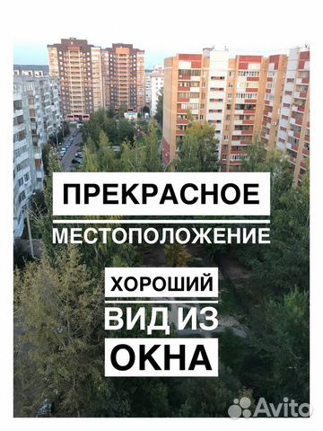 1-к квартира, 38 м², 9/9 эт.