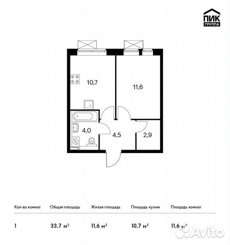 1-к квартира, 33.7 м², 9/25 эт.