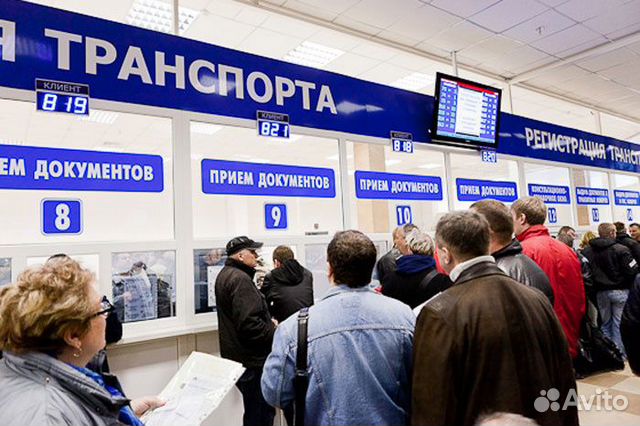 Поставить такси на учет в гибдд