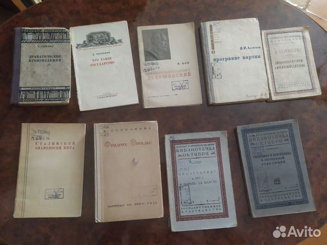 Книги СССР до 1955 Книги СССР до 1955
