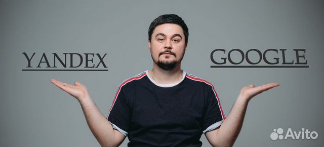 Настройка контекстной рекламы Яндекс Google Настройка контекстной рекламы Яндекс Google