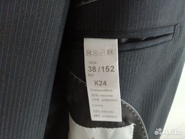 Школьная форма