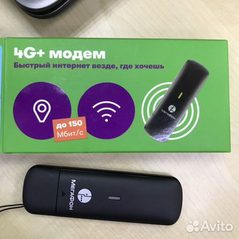 Модемы и роутеры