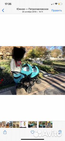 Коляска для двойни Коляска для двойни