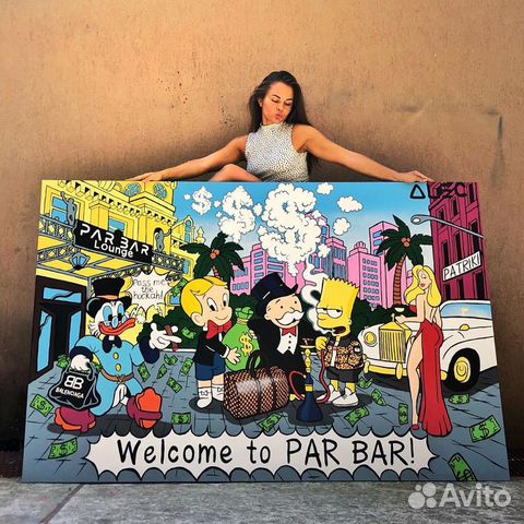 Картина в подарок купить заказать доставка Москва