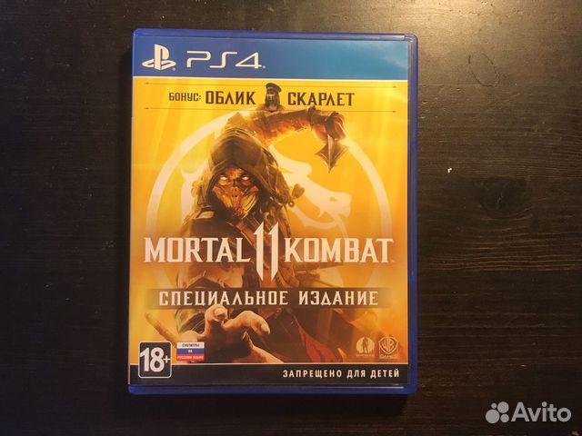 Игра для приставки Игра для приставки