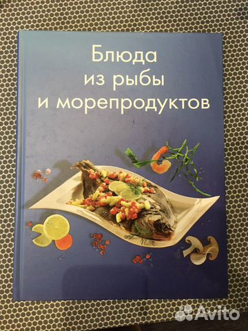 Блюда из рыбы и морепродуктов
