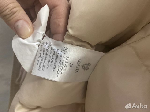 Парка утеплённая с отстёгивающим мехом