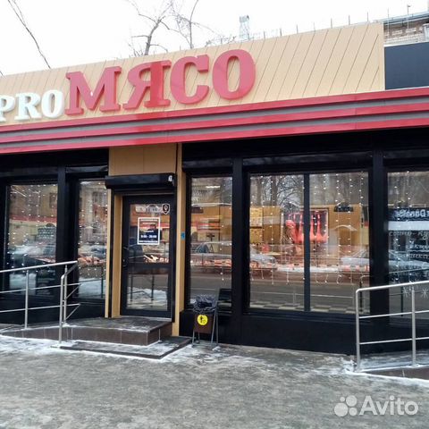 Магазин Комсомольский Тольятти Магазин Комсомольский Тольятти