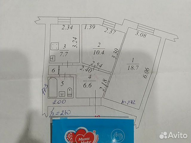 Авито надым квартиры 2 комнатные