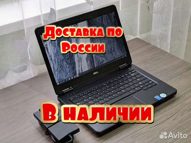 Бу Ноутбук На Авито Москва