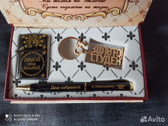 Набор подарочный (портсигар )