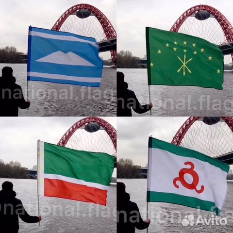 Фото Кавказских Флагов