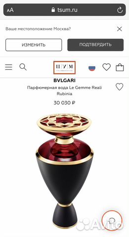 bvlgari le gemme reali