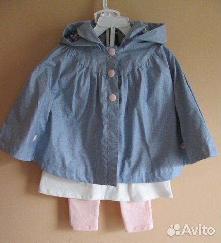 Комплект 18M Cynthia Rowley