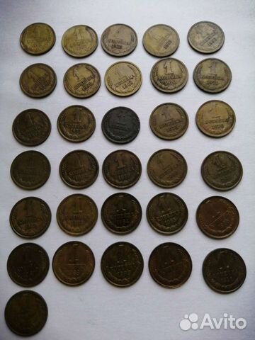 1 копейка 1961-1963, 1965-1991