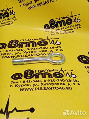 Крюк буксировочный hyundai / KIA