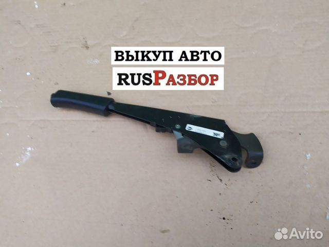 Ручка ручника Лада Калина