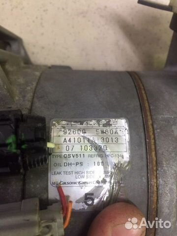 Компрессор кондиционера Nissan Bluebird Sylphy