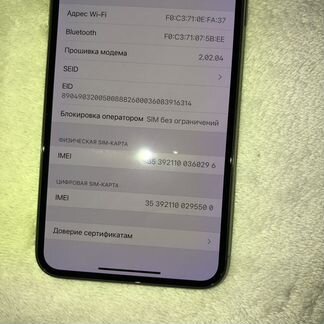 Apple iPhone 11 pro max 512 gb черный