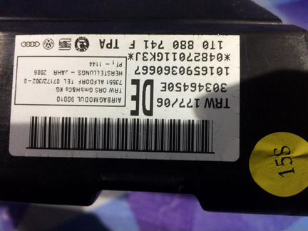 Подушка безопасности шторка левая Фольксваген Тоу