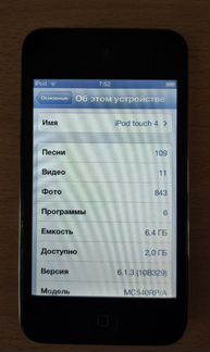 Плеер iPod touch 4, 8gb