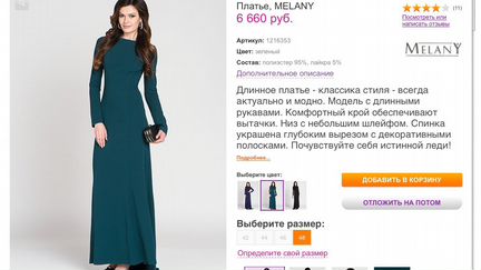 Вечернее, Стильное, красивое платье со шлейфом