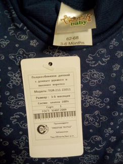 Новые боди на 62+, 100 хлопок