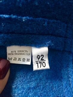 Легкое Пальто Gamelia (вареная шерсть) в идеале