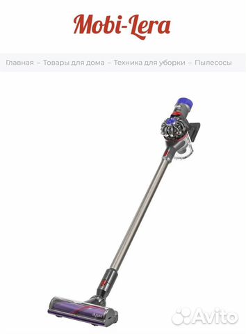 Пылесос Dyson V8 Animal+, серый/фиолетовый