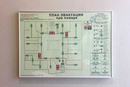 Изготовление Наклеек, табличек, указателей