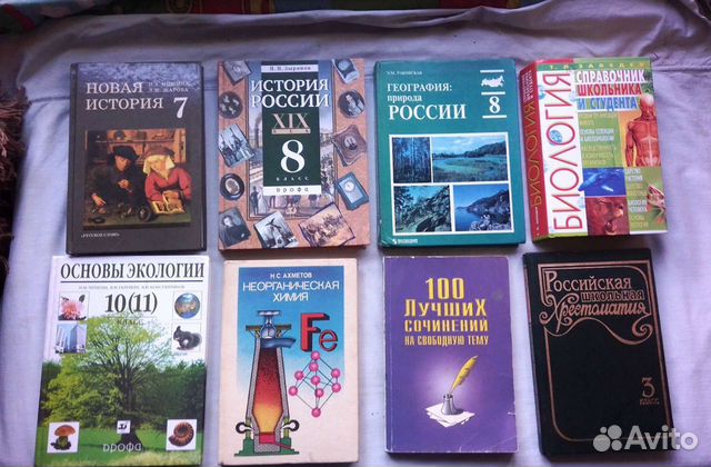 Школьные учебники алгебра, химия, история