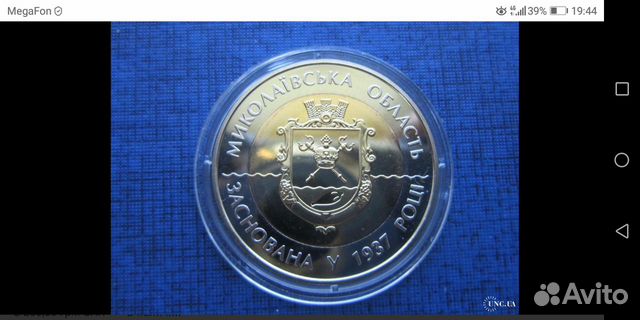 75 лет Николаевской области