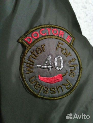 Пуховик зимний Doctor E