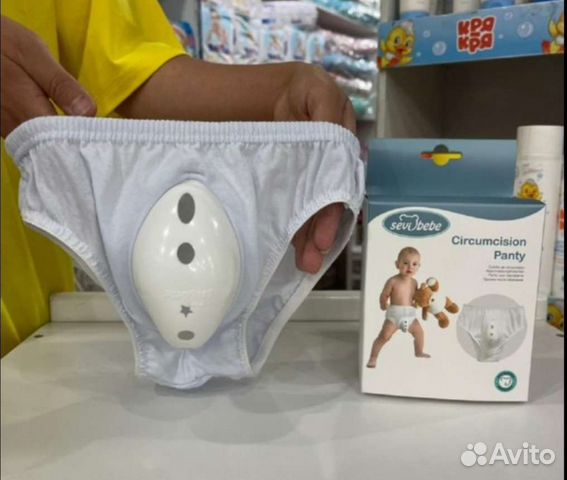 Трусики после обрезания