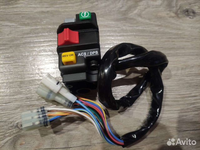 Блок переключателей на руль brp