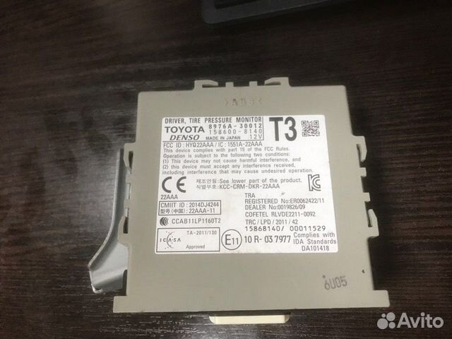 Электронный блок Lexus Gs450H GWL10 2GR-FXE 2017