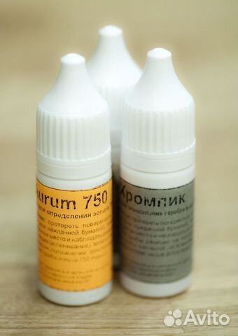 Реактивы для определения золота и серебра и платин